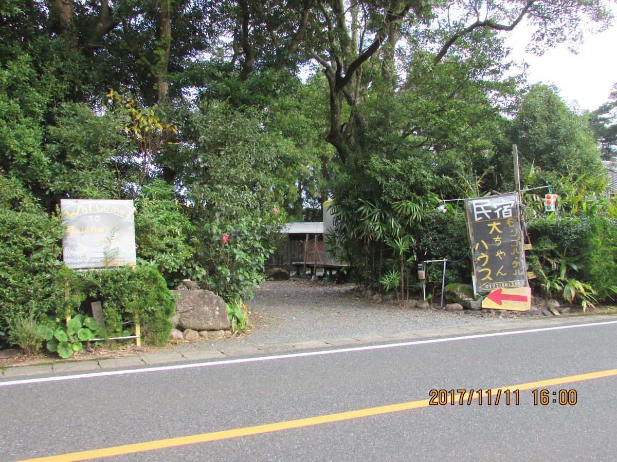 Daichan House Yakushima  Eksteriør bilde