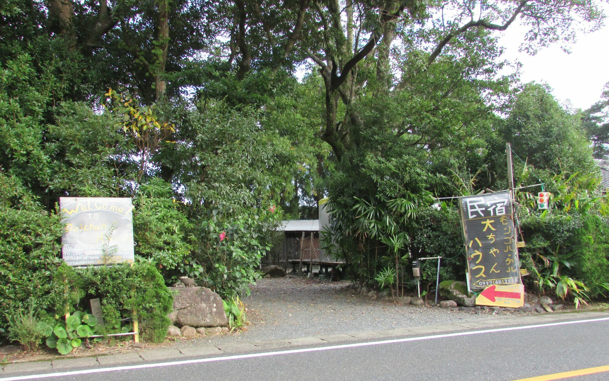 Daichan House Yakushima  Eksteriør bilde